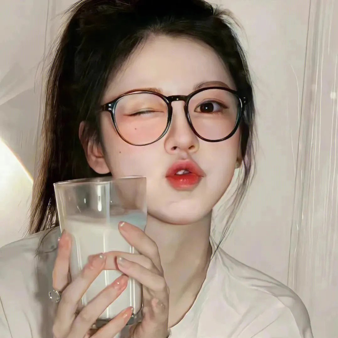 是的
